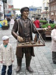 Екатеринбург _ “Коробейник” (Офеня)