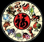 Восточный (китайский) календарь. Легенды