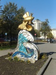 Кемерово  _ Памятник золотой рыбке