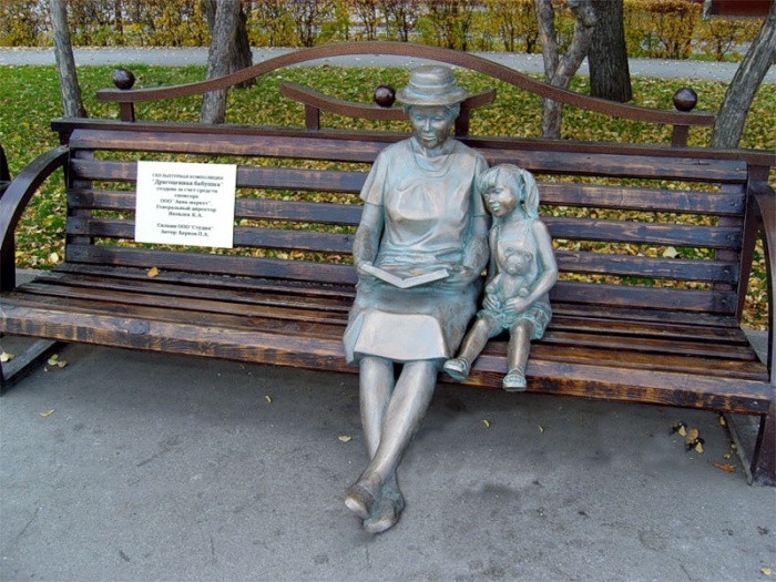 Кемерово _ "Бабушка и внучка"