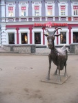 Нижний Новгород - "Веселая коза"