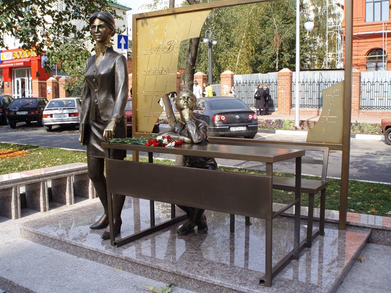 Белгород _ Памятник первой учительнице
