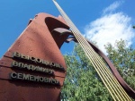 Памятник Высоцкому _ Набережные Челны