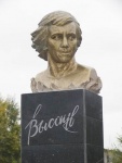 Памятник (бюст) Высоцкому _ Барнаул
