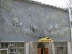 Фасад Дома приматов украшает большой барельеф, тема которого - жизнь обезьян в природе.