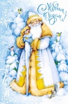 dedmoroz_p1