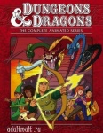 Dungeons%20and%20Dragons%203