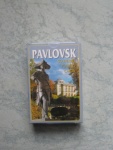 Павловск