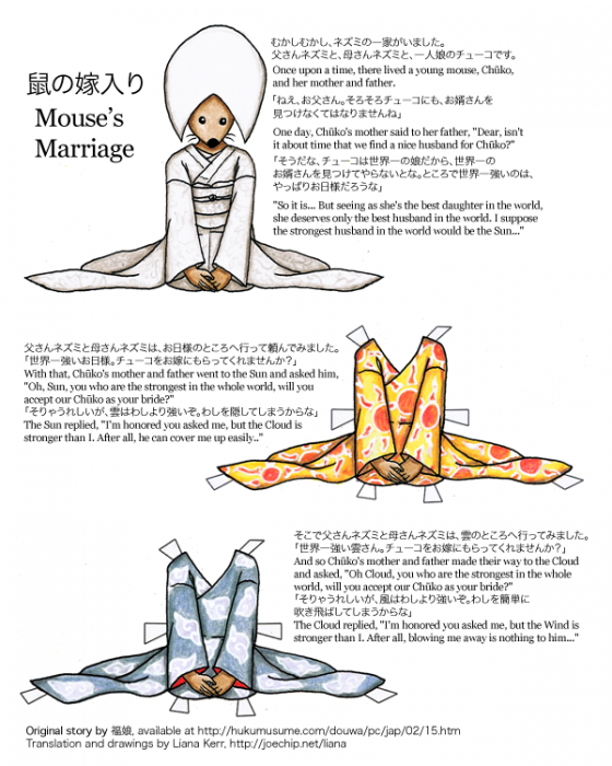 mouses-marriage-page1