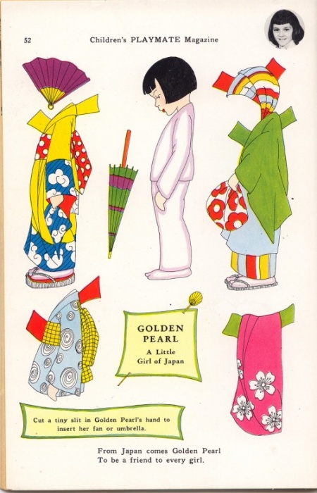 golden-pearl-childrens-playmate