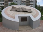 Памятник десятке