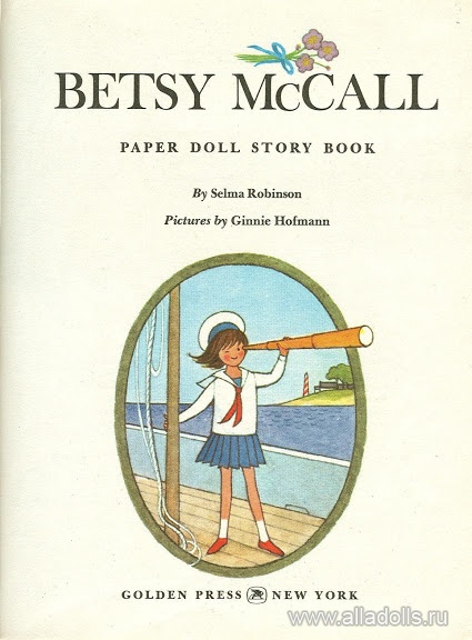 Betsy_McCall_a_paper_doll_storybook_golden_book_03