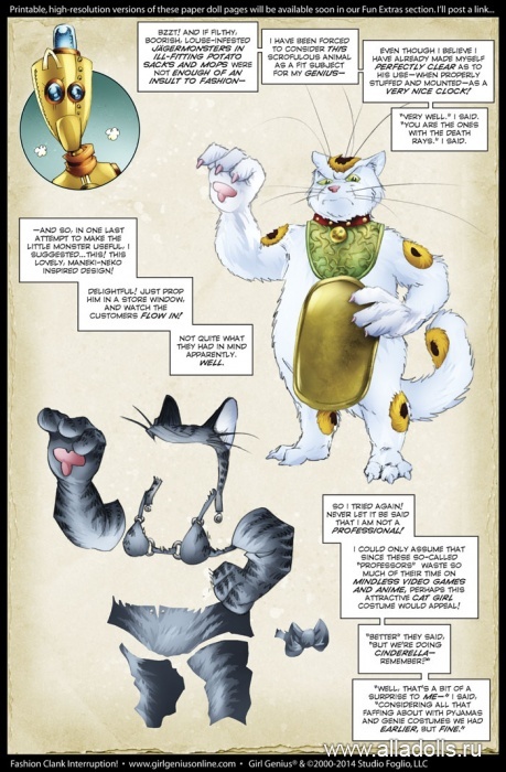 paperdoll_krosp01_by_girlgeniuscomic-d8ehy4m