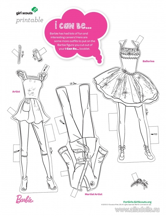 PaperDolls2_Страница_1