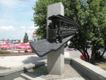 Киев, Украина _ Памятник первому трамваю