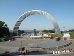 Киев, Украина _ Арка дружбы народов