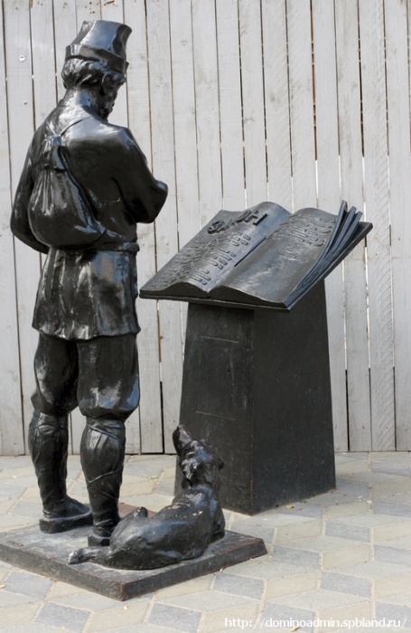 Челябинск_ Скульптурная композиция