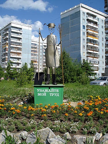 Томск _ Памятник дворнику