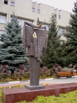 Белгород _ Памятник «Русское слово»