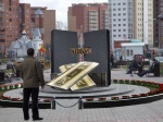 Кемерово _  "Памятника курсантам"