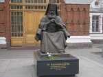 Красноярск _ Памятник архиепископу Луке