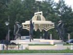 Новосибирск _ Архитектурно-художественная композиция "Сибирские просторы",