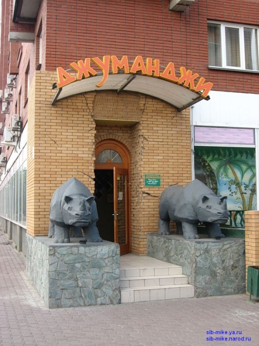 Новосибирск _Скульптуры "Носорог" у входа в здание