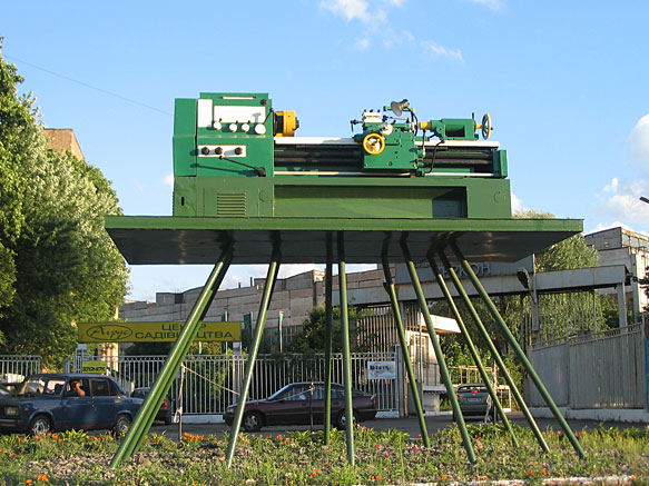 Киев, Украина _ Станкостроительный станок