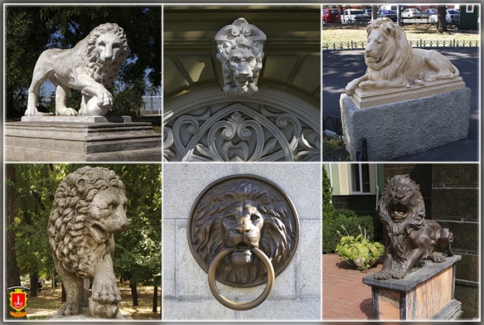 Одесса _ Такие разные львы