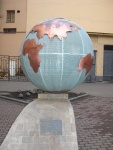Санкт-Петербург _ Скульптура. Земной шар