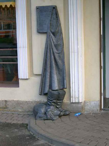 Санкт-Петербург _ Скульптура Муму