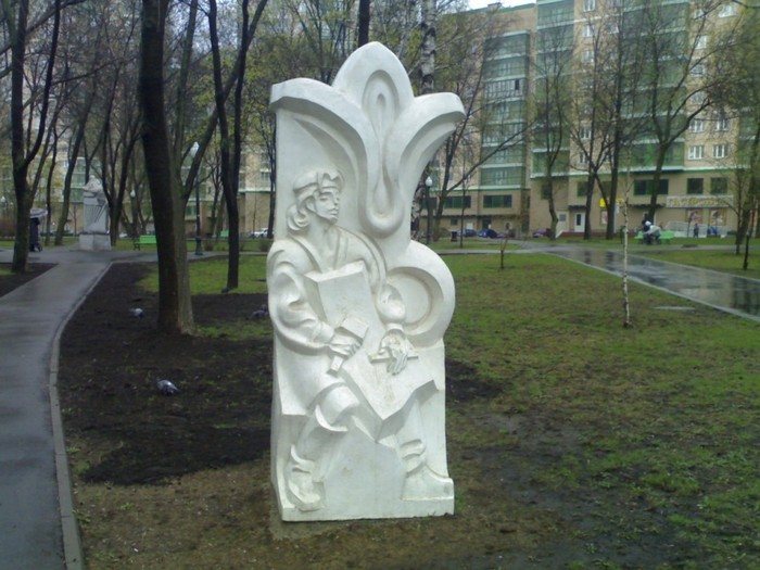 Скульптура. Данила-мастер