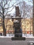 Москва _ Памятник летчику Михаилу Бабушкину