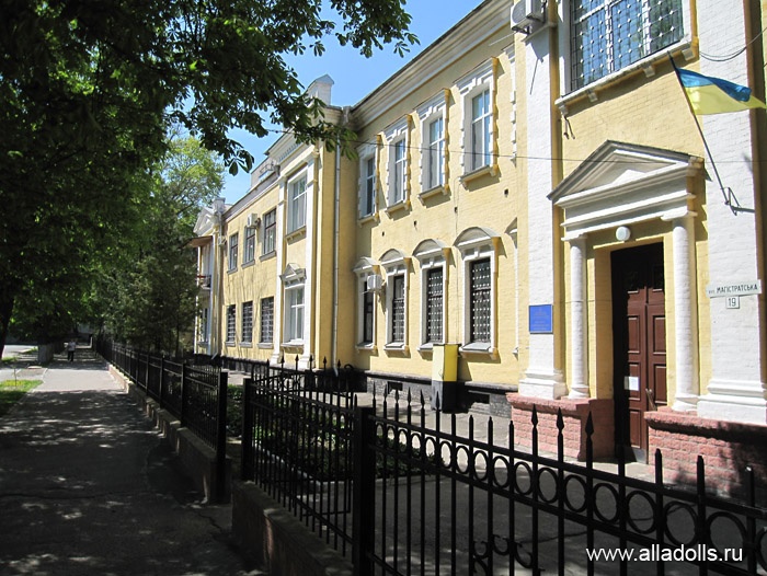 Областная стоматологическая поликлиника