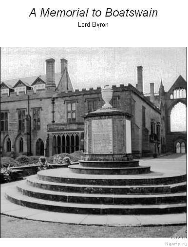 Памятник любимому псу Байрона_ Англия Ньюстедское Аббатство