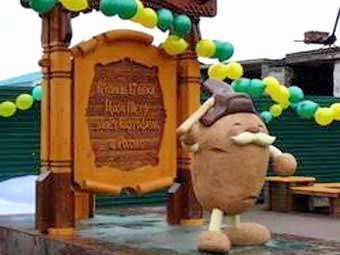 Кузбасс, Мариинск_ памятник картошке