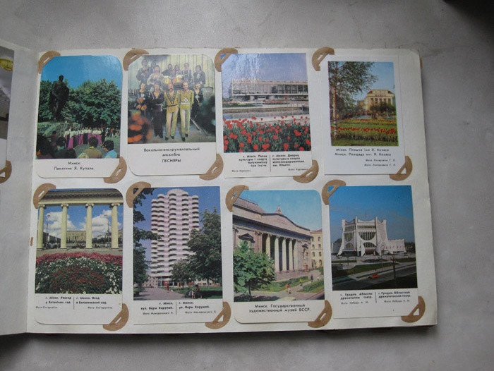 Из серии "Минск"_ 1981 -88 г.г.