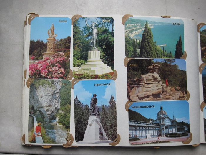 Города-курорты _ 1987г.