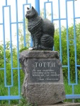 Памятник коту Тотти поэтессы Эдит Седергран _ Рощино