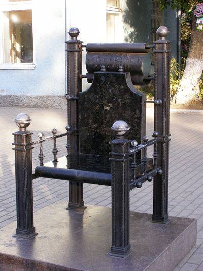 Бердянск _ Волшебное кресло исполнения желаний