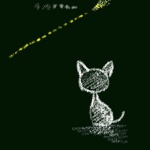 Koji_Inoue_17_Koteiko_ru